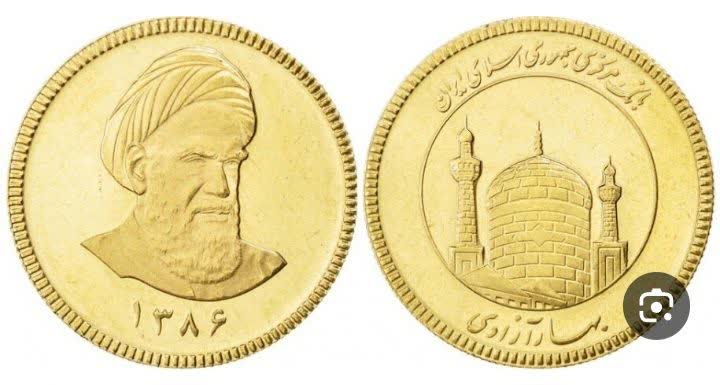 photo_۲۰۲۶-۰۷-۲۶_۱۵-۰۸-۳۱ ربع سکه غیر بانکی - Image 1